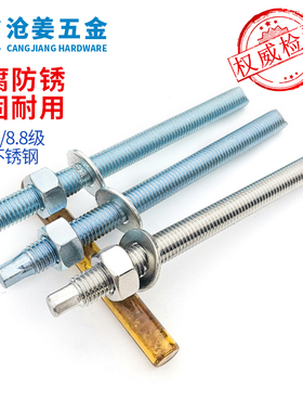 4.8级化学螺栓8.8级化学锚栓膨胀螺丝含药剂m10m12m16m20m24