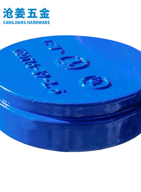 蓝色消防管封头/沟槽盲板/水管堵板管堵镀锌水管卡箍堵头DN50-300