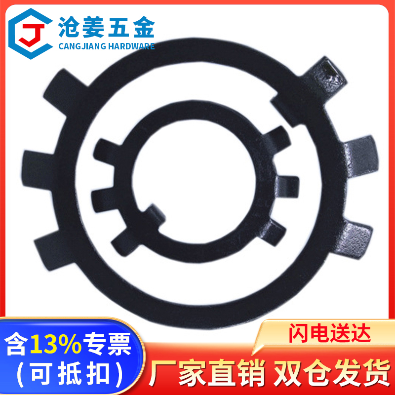 gb858止退挡圈冀硕六爪挡圈