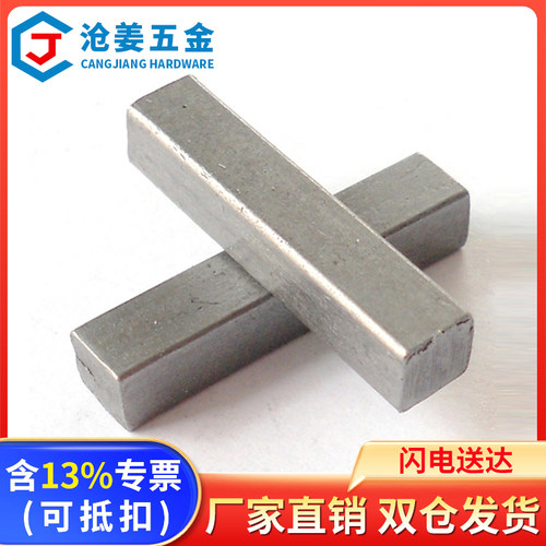 gb1096轴销厂价直销规格齐全