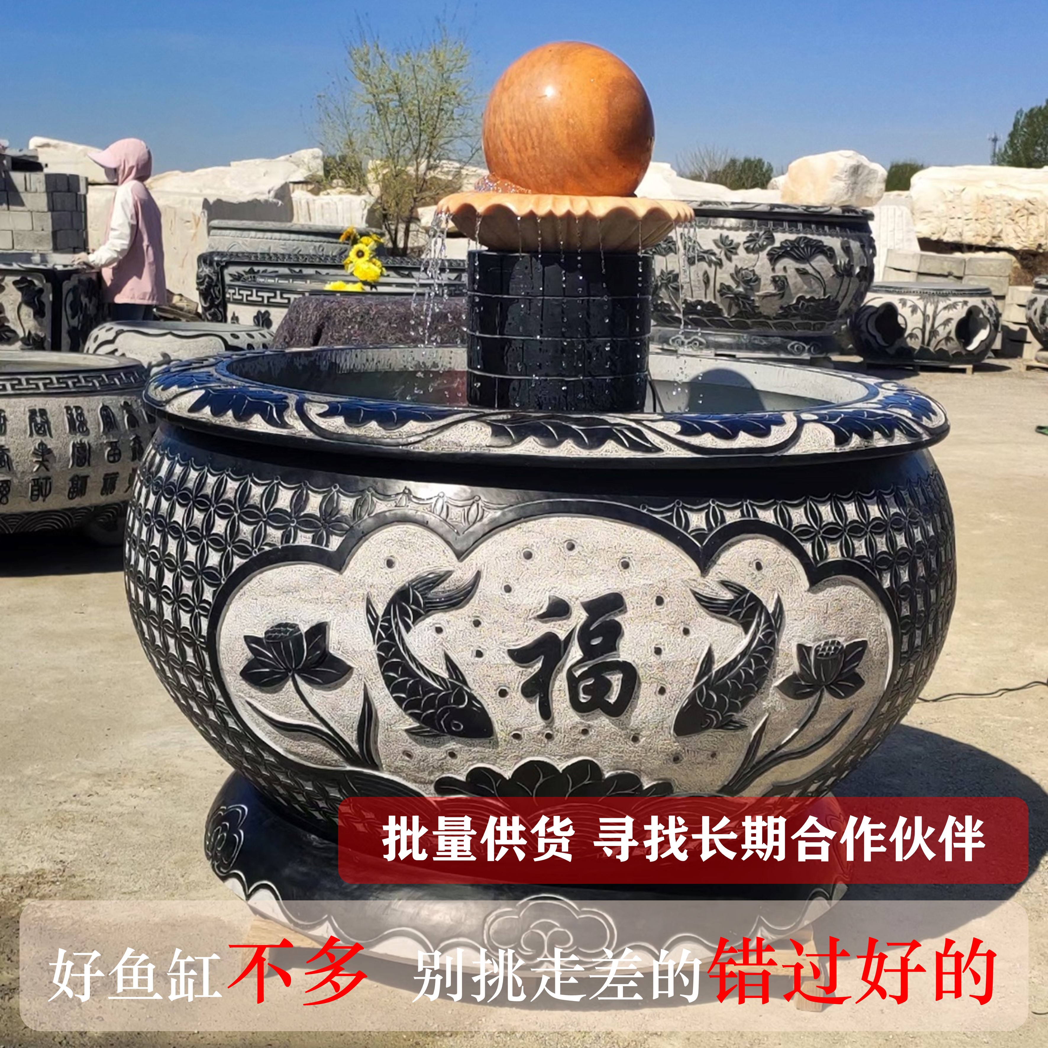 石雕青石水槽庭院水缸旺宅荷花石缸养鱼室外鱼缸庭院水缸门海圆缸