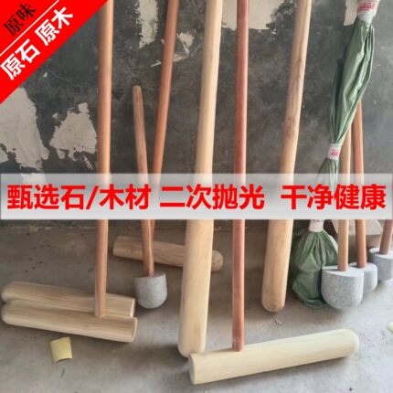 实木木锤打糍粑打年糕木杵石臼石窝天然木槌大号圆头木榔头可定做