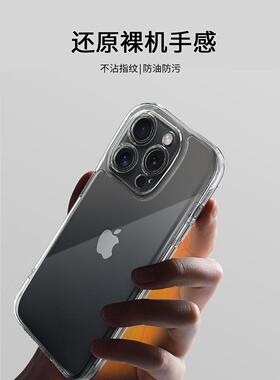 适用苹果15plus手机壳透明二合一软边硬底iPhone14ProMax手机保护套防摔全包13Pro新款iPhone12/13一体镜头片