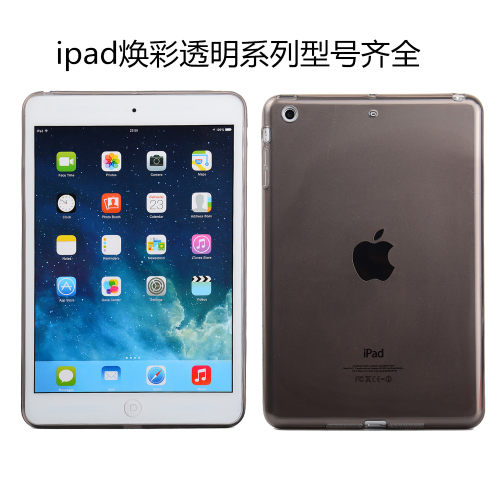 iPad9保护套透明软壳平板8保护壳