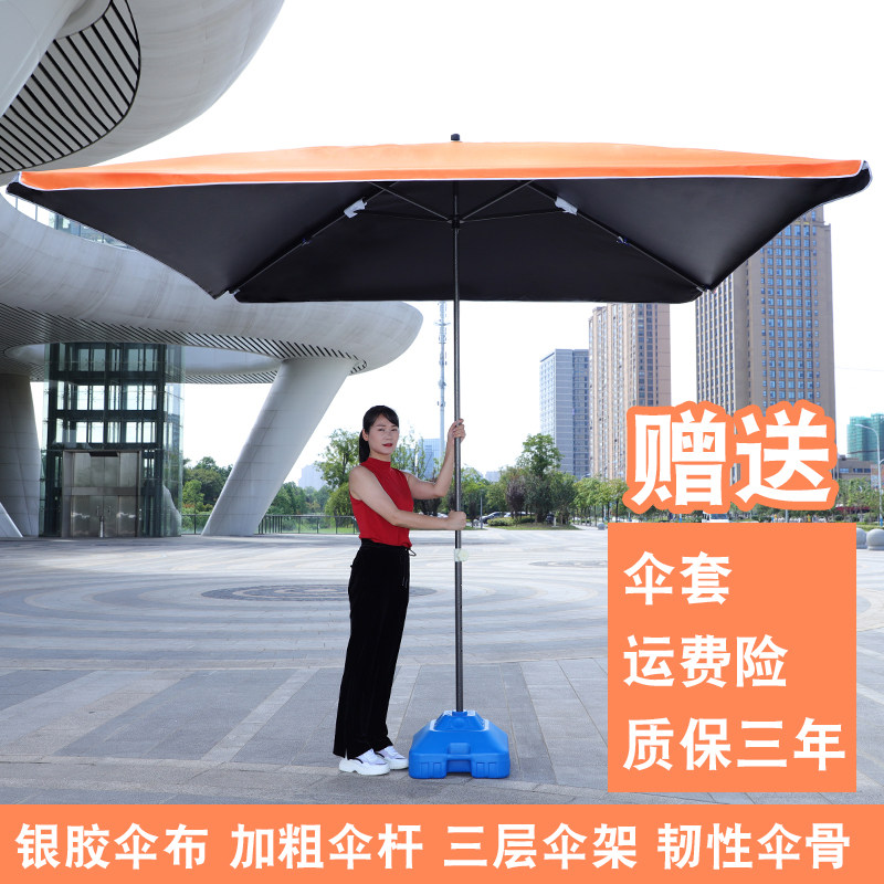 摆地摊专用雨伞大伞防风摆摊小伞夜市户外伞摊位大方伞四角奶茶店