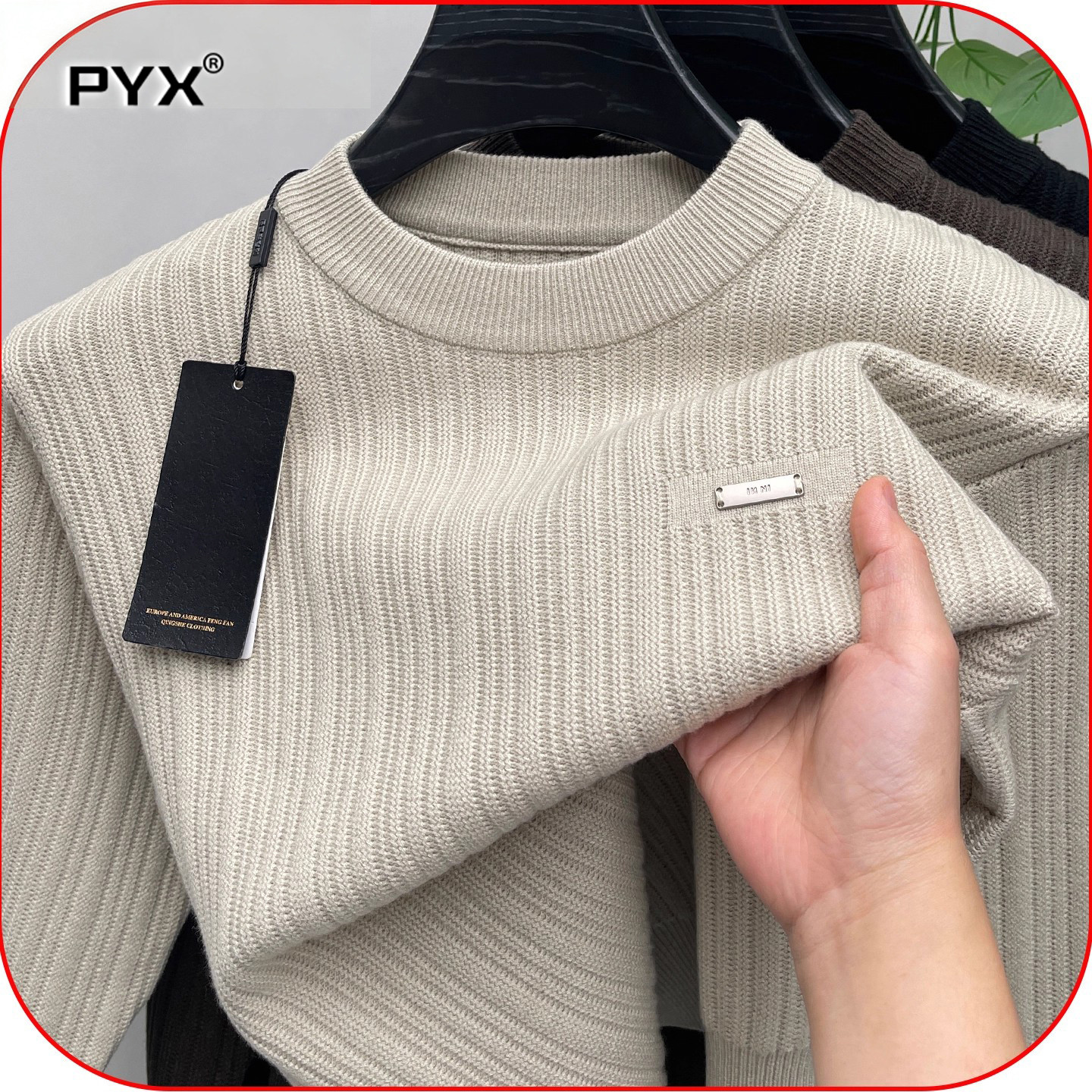 高端圆领针织毛衣男士秋冬季2025新款商务保暖内搭打底衫男款上衣