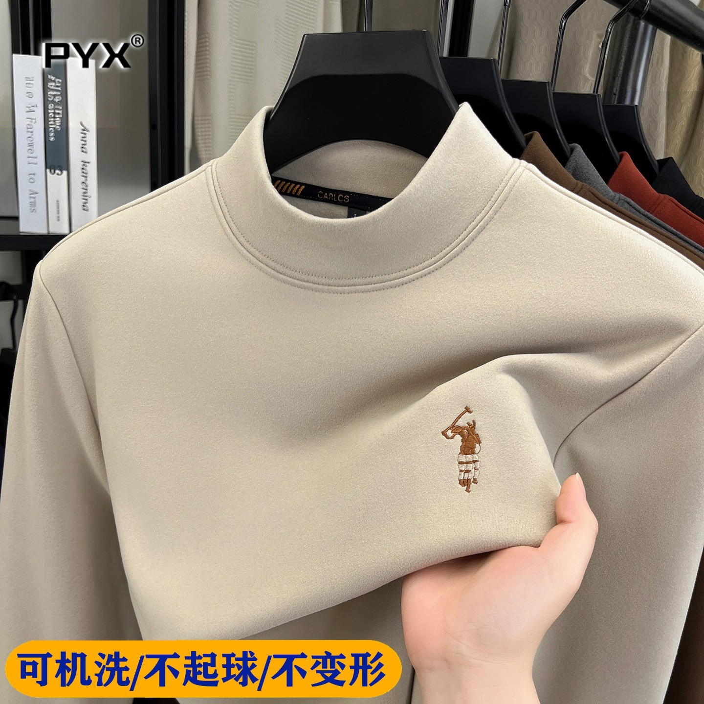 高端德绒打底衫男士半高领2025新款秋冬保暖内搭长袖t恤男款卫衣