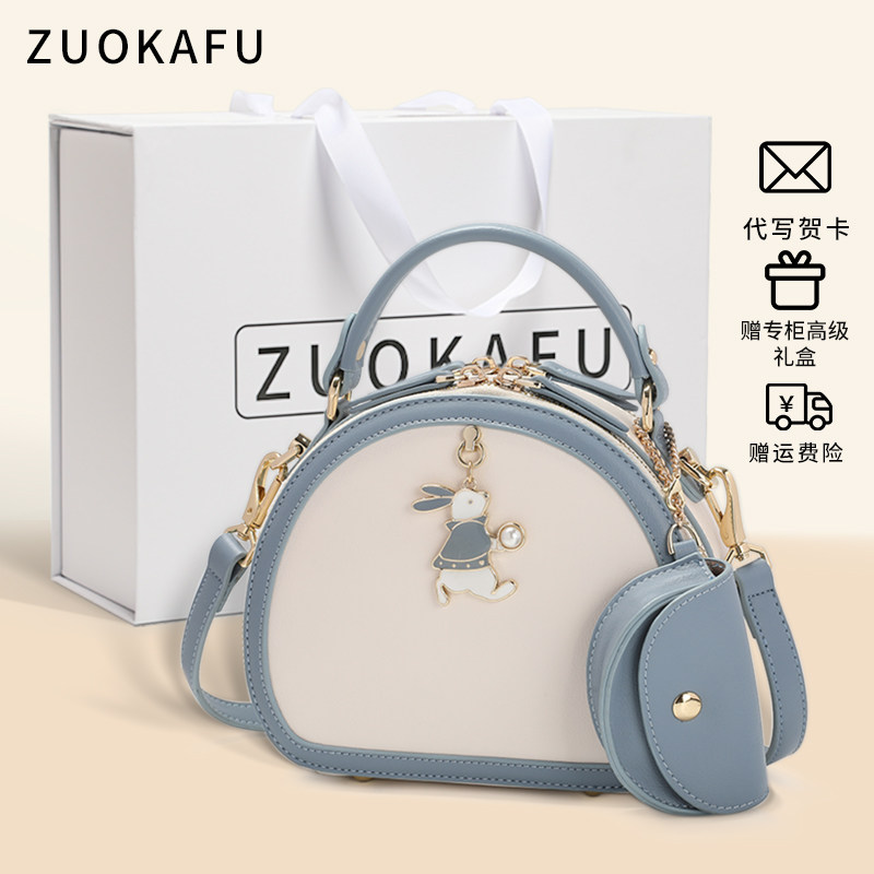 小C&K包手提兔兔小圆包包女2023新款秋冬轻奢百搭斜挎包女单肩包