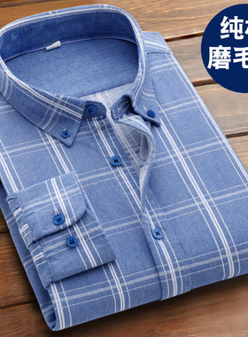 春秋季新款纯棉格子衬衫男长袖磨毛厚款内搭打底宽松全棉格子衬衣