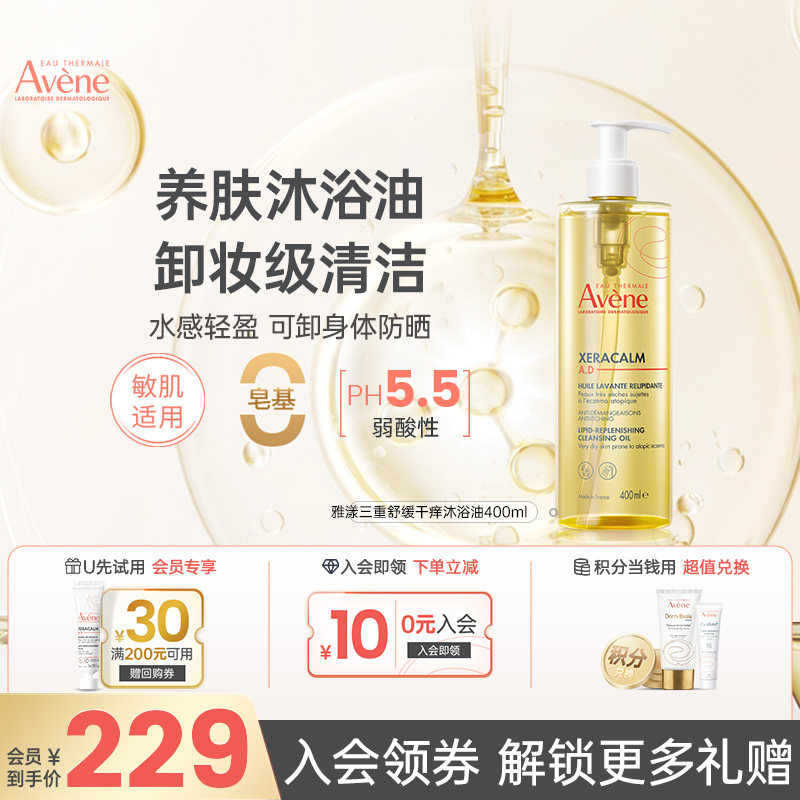 ������ͯ��ԡ��ˮ���������м������滺������ԡ400ml 169Ԫ