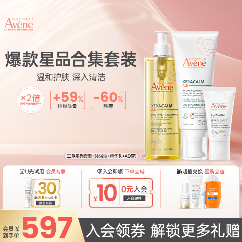 ADӯ+300ml ADﶬ滺ʪ˪ӯ滺ＡӤ׶ר289Ԫ