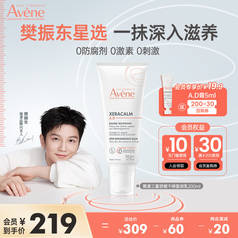 ������ͬ�����ad����˪�滺�������챣ʪ���������Ӥ�׶�ͯ