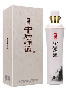 贾湖50度纯粮食发酵送礼酒水白酒
