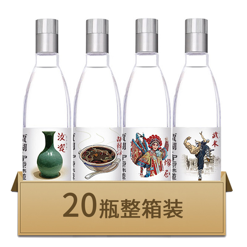 贾湖52度中原味道纯粮固态发酵白酒125ml*20瓶整箱小酒试饮送礼酒|msdalam kategori Liquor, wain Dalam negeri - dari Buy2taobao.com untuk memberikan perkhidmatan ejen Taobao profesional membeli