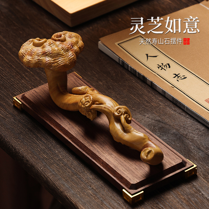 天然寿山石灵芝如意桌面摆件创意文玩手把件一体雕刻办公室装饰品