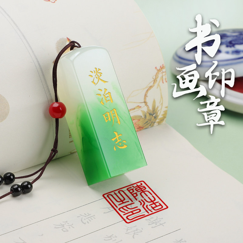 名字印章定刻书法刻章私人订定制毛笔字硬笔国画楷隶书小篆篆刻古风