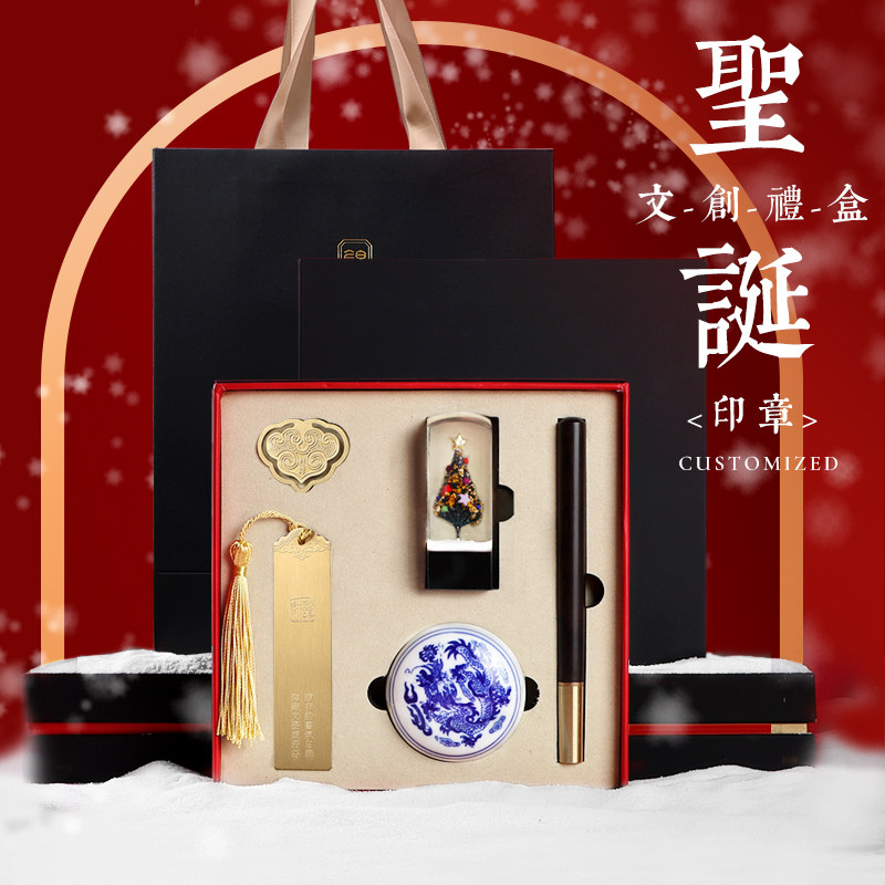 定做篆刻名字印章圣诞檀木中国古风书法藏书边款刻字盖章定刻