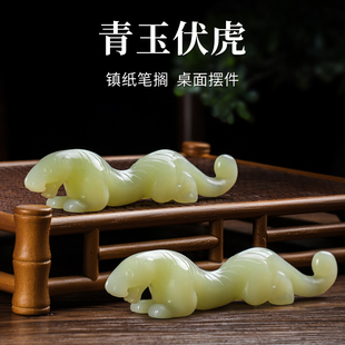 天然玉石伏虎镇纸镇尺一对毛笔字书法镇尺学生初学者压尺文房四宝