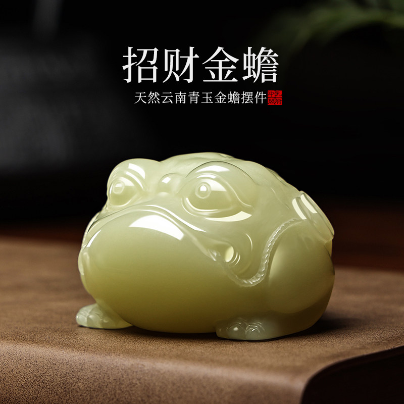天然玉石摆饰招财金蟾手把件桌面工艺品摆饰办公室家居装饰品送礼