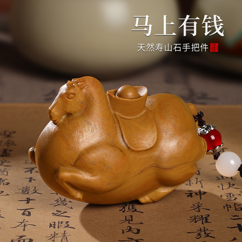 生肖马上有钱寿山石手把件文玩盘玩把玩物件男士随身手玩把件解压