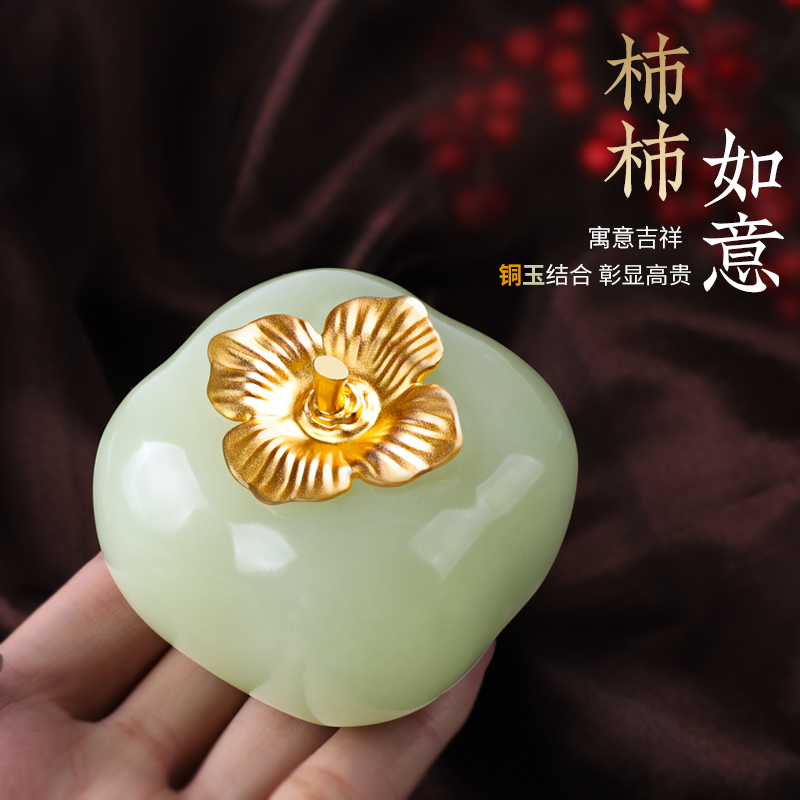 玉柿子摆件《柿柿如意》铜玉摆件家居工艺品节日礼物办公桌面装饰