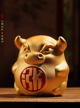 牛势犇涨铜牛招财摆件生肖黄铜办公桌面摆件家居客厅饰品创意礼品