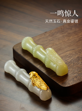 天然玉竹结散金蝉柄件古董盘玩桌装饰送给男朋友的礼物