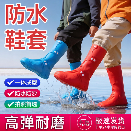 【打卡超出片】肆意玩水不湿鞋