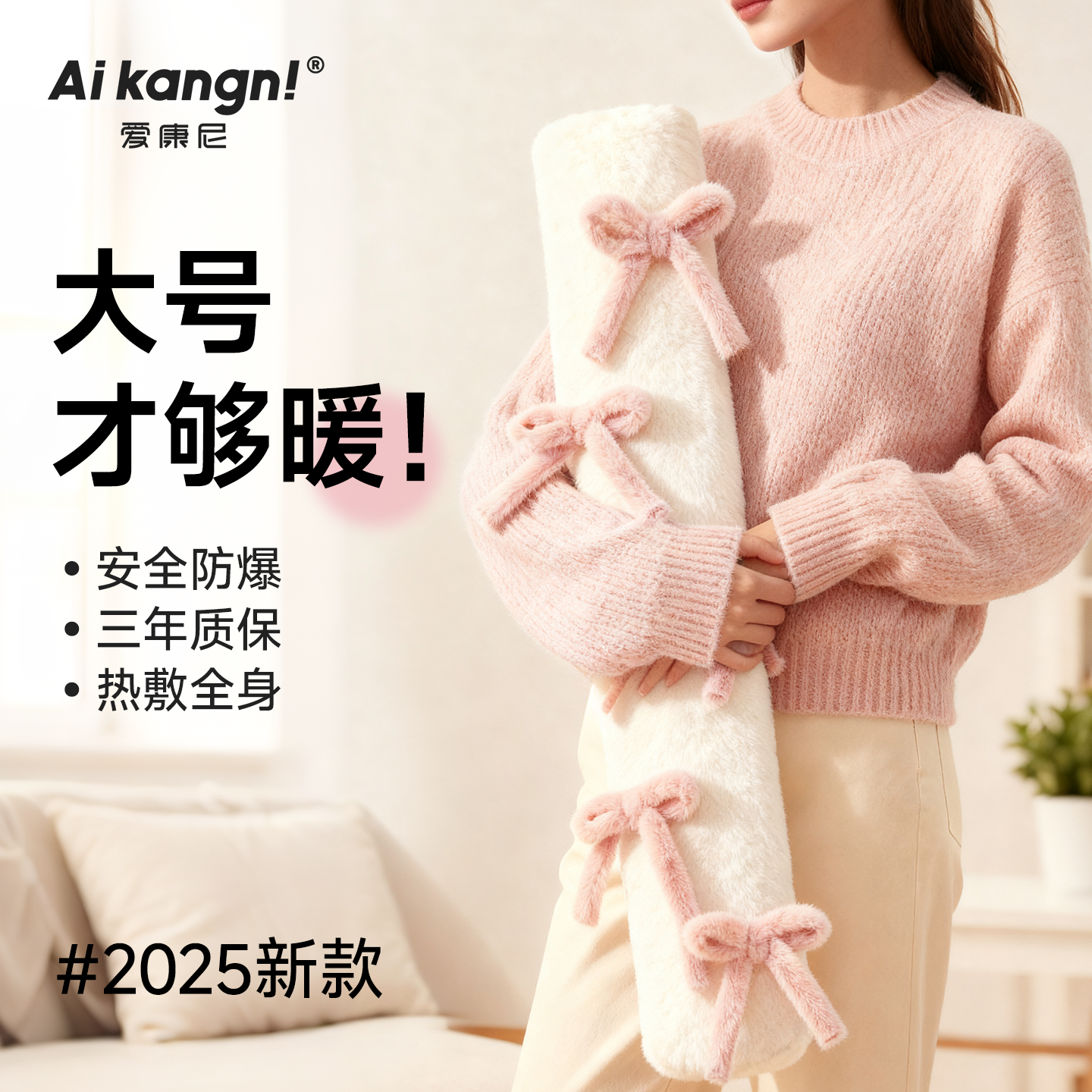 75CM加长毛绒注水毛绒长条热水袋少女心清甜仿兔绒超柔软暖床神器