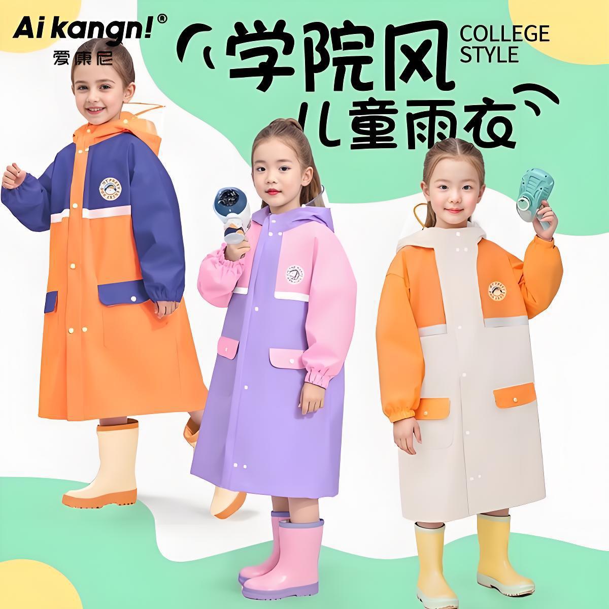 儿童雨衣女孩小学生幼儿园上学专用防暴雨披女童男书包位新款连体