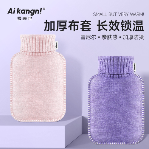 【毛绒款布套】很暖很舒服