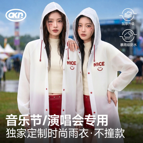 成人长款连帽防暴雨加厚雨披