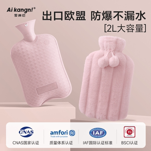 2025新款 热水袋注水暖水袋大号毛绒套防爆暖手暖脚暖肚子被窝神器