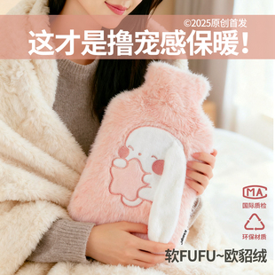 毛绒热水袋女生学生专用注水暖水袋热敷加厚姨妈敷肚子暖被窝神器