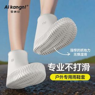 套防雨防水防滑加厚耐磨便携户外出行登山溯溪硅胶鞋 奶油风雨鞋 套
