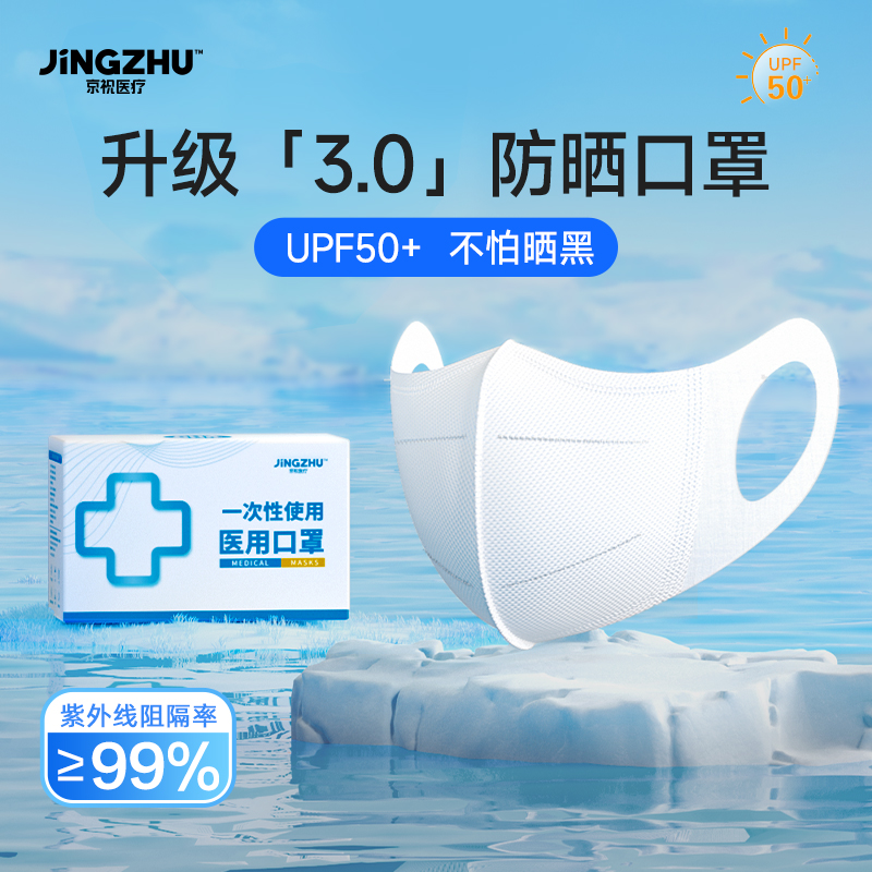 口罩立体3d女高颜值显脸小