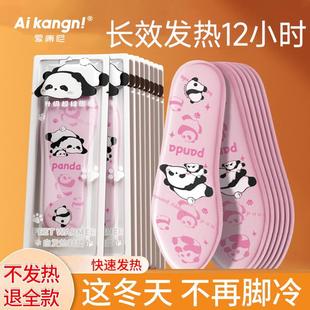 正品 发热鞋 垫男女东北保暖户外暖宝宝自加热可行走暖脚底2025新款