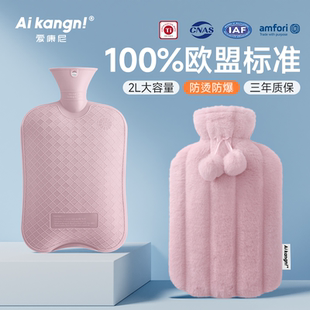 2025新款 热水袋注水暖水袋热敷专用加厚防爆暖手脚暖被窝神器