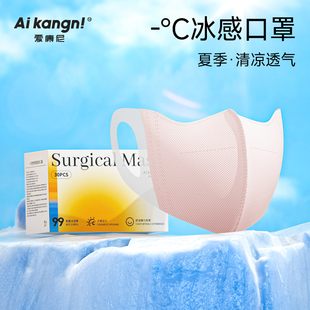 口罩防晒防紫外线女3d立体一次性医用三层护眼角2025高颜值薄款