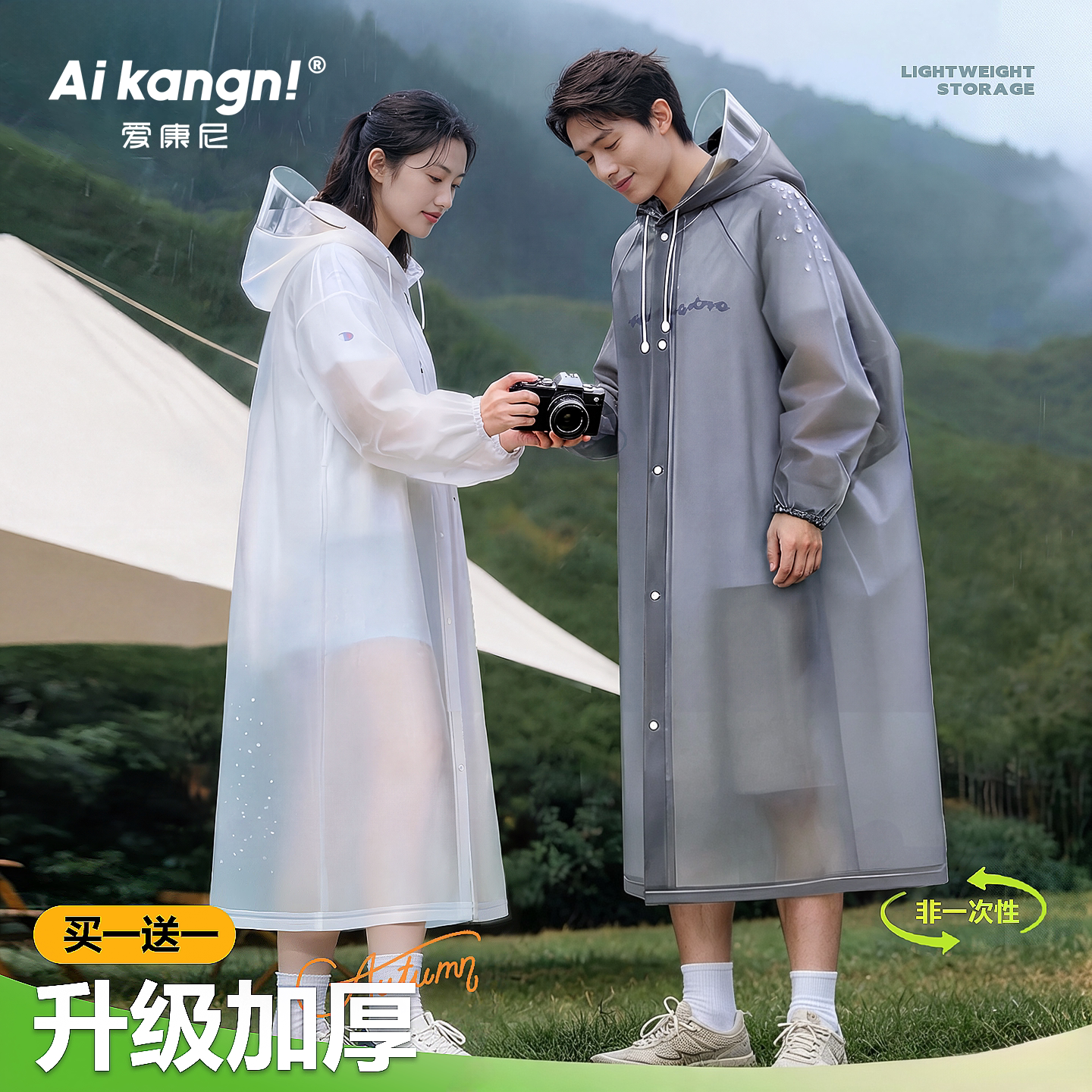 非一次性雨衣成人大帽檐书包位图片