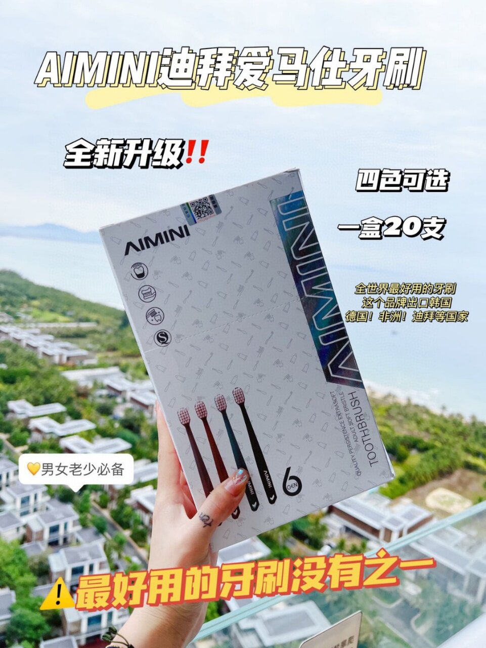 INIWIV六代迪拜宽头成人软毛牙刷细软高密刷毛深层清洁家用高档