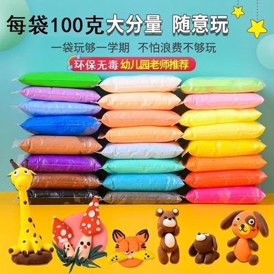 模具手办泥塑卡通手工彩泥人物套
