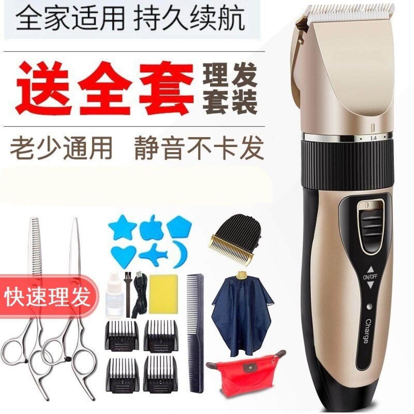 家用理发器大人充电堆剪推发机梯头发递锑头剔涕刀踢光头推子用具