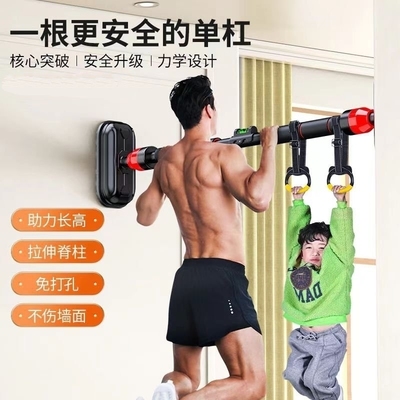 单杠家用室内引体向上器拉伸儿童