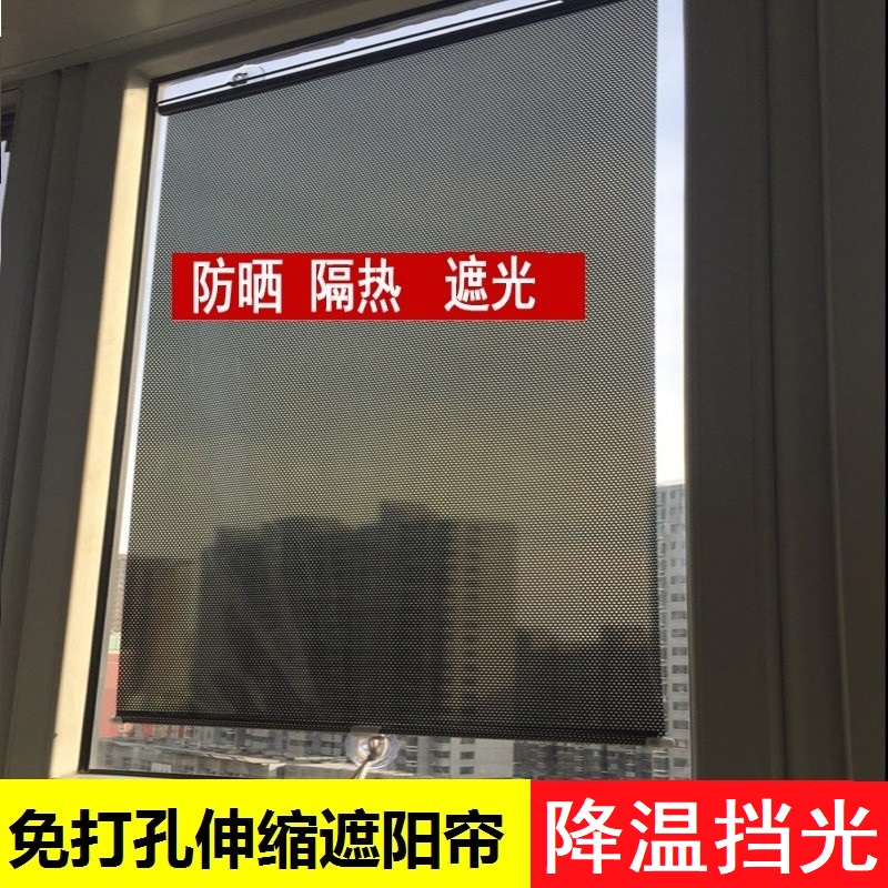 窗台汽车遮阳帘阳台隔热遮挡宿舍防晒挡板厨房厕所半透明伸缩学生