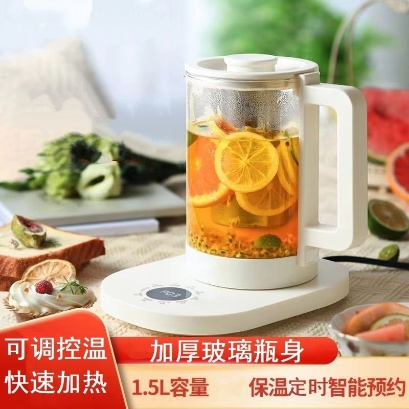 多功能养生壶煮茶器煮茶壶家用小