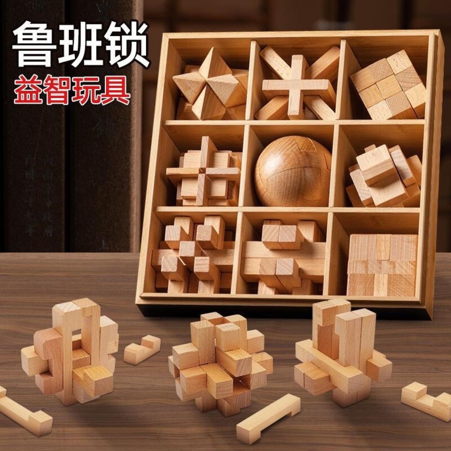 鲁班锁10岁以上玩具解压礼盒装男图片