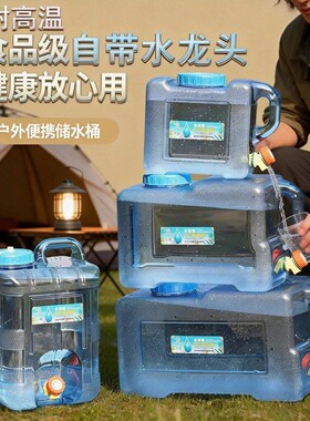 饮水机水桶家用小号储水箱塑料桶