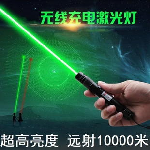 超亮远射续航超长户外家用指星1000米 绿激光手电筒强光灯充电式