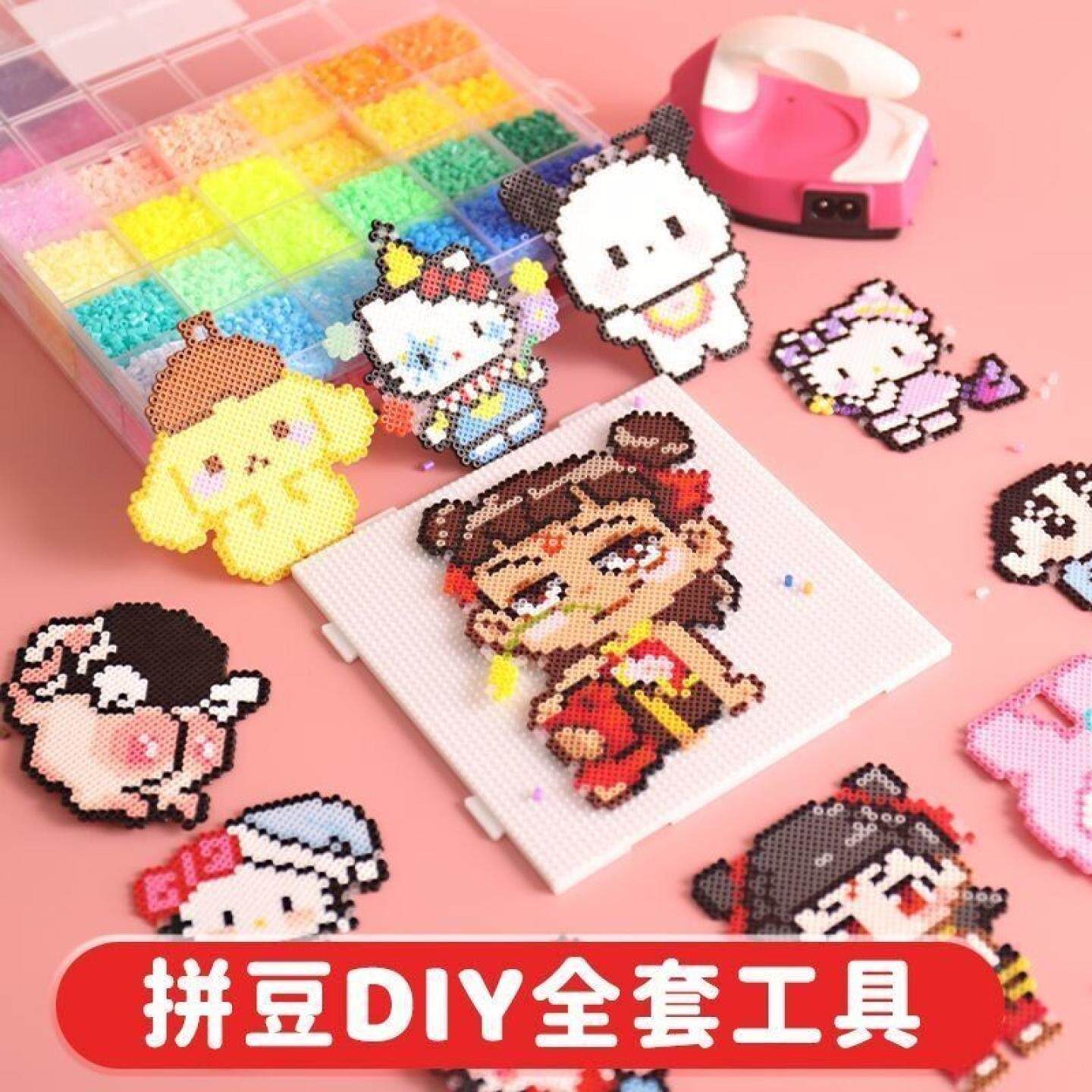 塑胶画黏贴室内桌面玩具拼图豆豆材料包益智儿童散珠熨烫凝固珠子